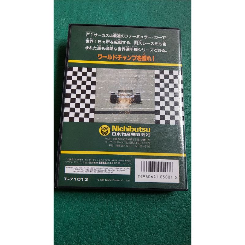 Sega Md 日版遊戲f1 Circus F1賽車 蝦皮購物