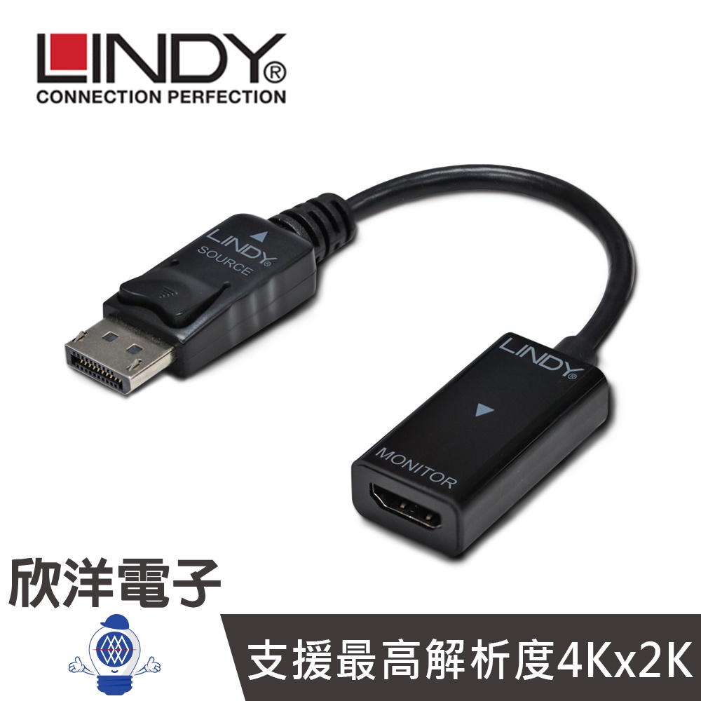 LINDY林帝 DP to HDMI 主動式 DISPLAYPORT公轉HDMI母 支援4K HDCP(41728)