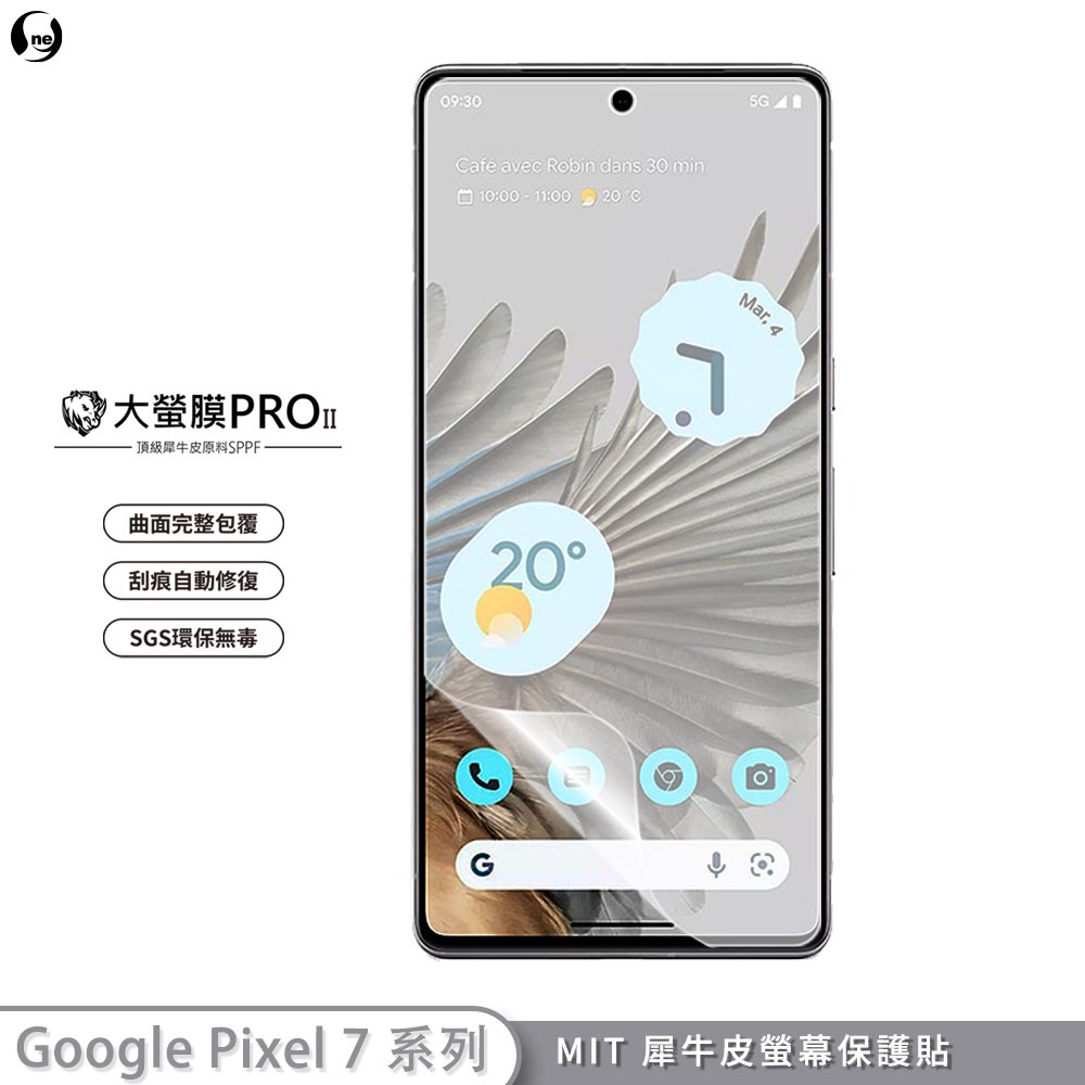 【大螢膜PRO】Google Pixel7 Pro Pixel7a 螢幕保護貼 MIT犀牛皮抗撞刮痕修復 SGS專利治具