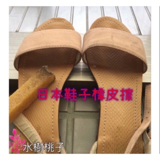 日本製-鞋子橡皮擦 白鞋橡皮擦 麂皮橡皮擦 神奇橡皮擦 鞋子清潔 日本鞋子橡皮擦 萬用 JEWEL CLEANER 代購