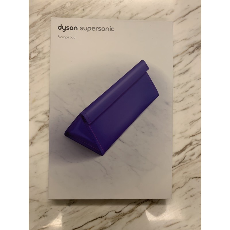 Dyson 戴森 supersonic storage bag 吹風機收納包 全新 藍紫色