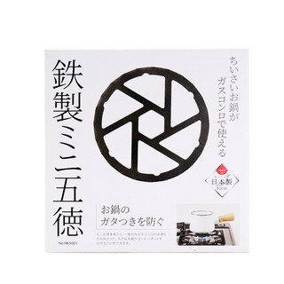 現貨【霜兔小舖】日本製 PEARL 五德 鐵製瓦斯爐腳架 小鍋具救星 灶腳架 瓦斯爐專用架 日本代購