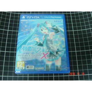 PSV 初音未來 Project DIVA X{中文版*3區}全新未拆【YJ】維二商店