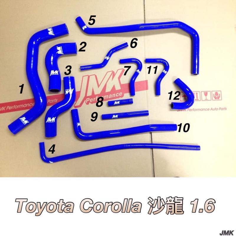 《奉先精裝車輛賣場》TOYOTA 豐田 corolla 沙龍 1.6 強化水管 矽膠水管 (十二件組)