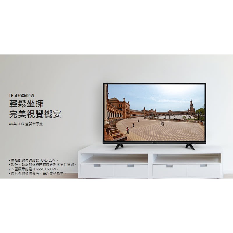 台南高雄可送~國際牌43型4K連網液晶顯示器+視訊盒(TH-43GX600W)