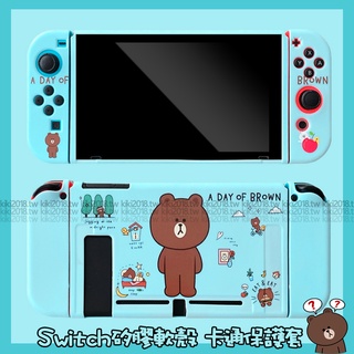Switch oled 保護殼 布朗熊 卡通可愛 Switch lite 遊戲機 軟殼 任天堂 主機 NS 分體 保護套