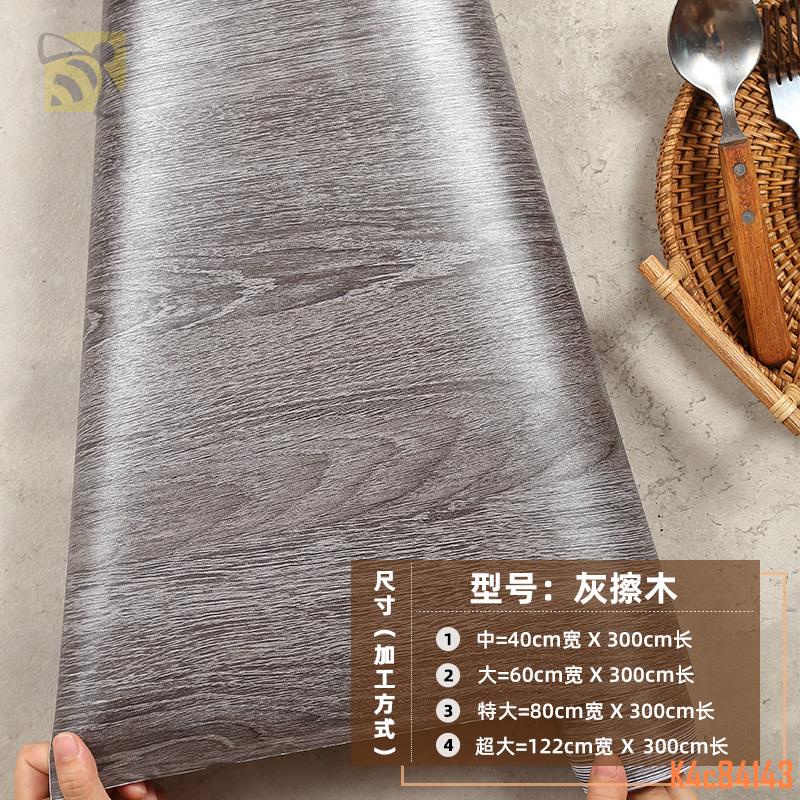 櫃子壁紙 優惠推薦 21年7月 蝦皮購物台灣