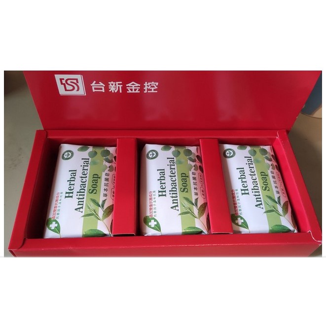 [就是最便宜] 台新金股東會紀念品-全新草本抗菌皂(70g三入一盒Herbal Antibacterial Soap茶樹