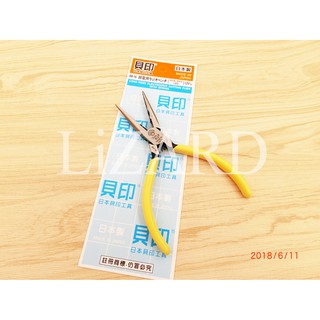 日本貝印SHELL 電子尖嘴鉗 5吋 SM-16 塑膠柄 尖嘴鉗 電工尖口鉗 電子尖口鉗 手工具