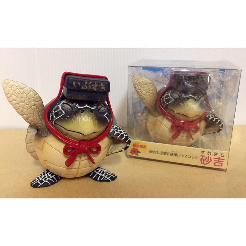 超絕版 13年 朝隈俊男 砂吉 いぶすき 砂吉龜 ユージン チョコエッグ1000個限定 蝦皮購物