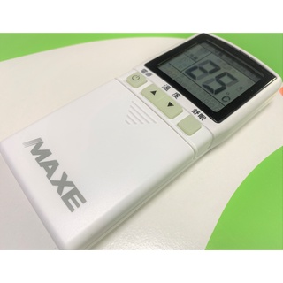 【買原廠-品質好】MAXE冷氣遙控器 RC-13 萬士益冷氣遙控器 RC-13B