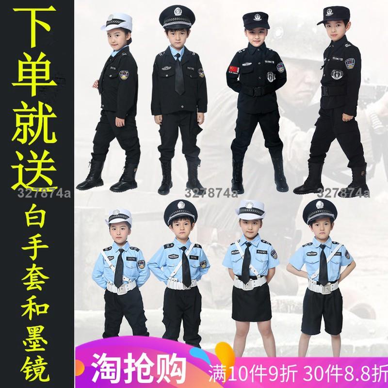 低價萬聖節服裝 萬圣節 兒童 警察服小警官 衣服 軍裝黑貓警長服裝男童迷彩特種兵 套裝4276