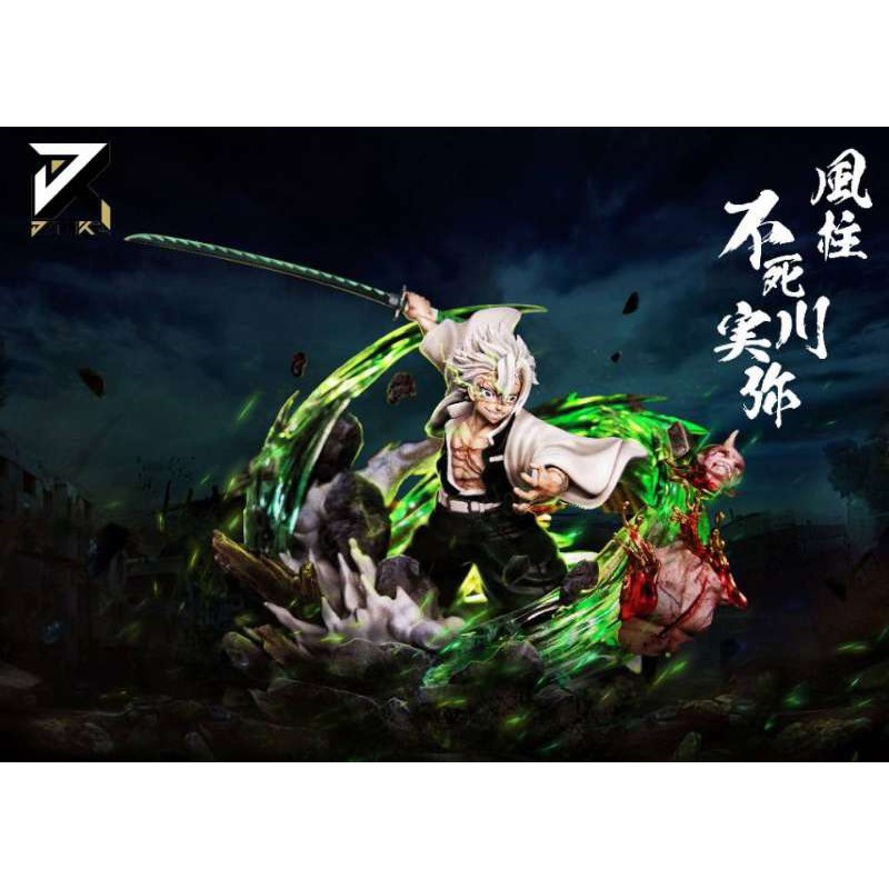 新品・未開封】鬼滅の刃 風柱 不死川実弥フィギュア ガレージキット GK