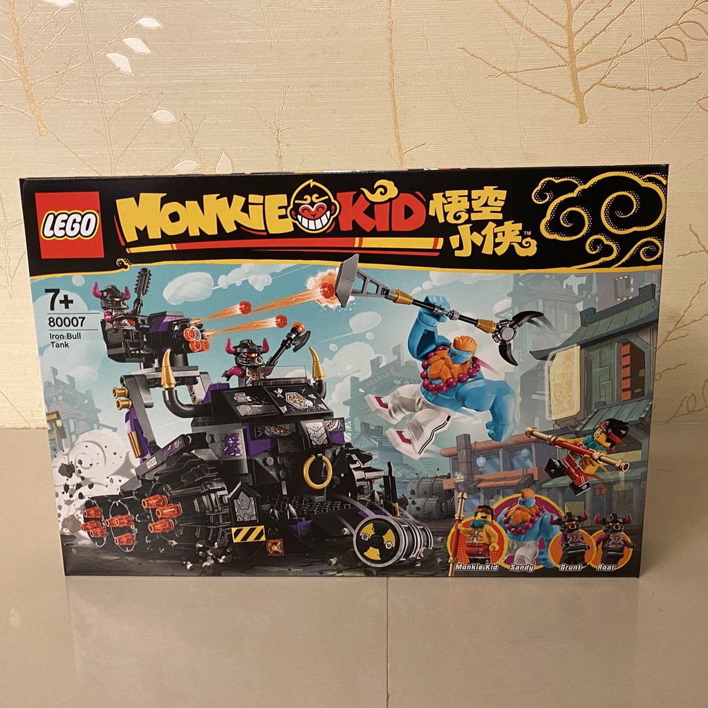 【LETO小舖】樂高 LEGO 80007 悟空小俠 牛魔暗黑戰車 悟空 西遊記 全新未拆 現貨