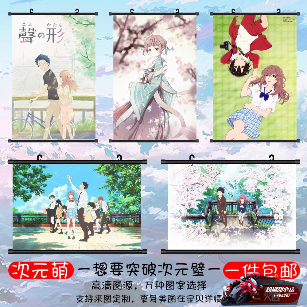 聲之形海報 優惠推薦 21年4月 蝦皮購物台灣