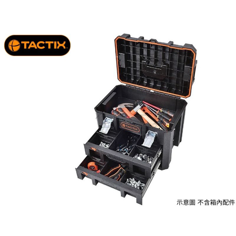 【樂活工具】TACTIX 二代推式連鎖裝置 重型套裝工具箱 抽屜收納式工具箱【TX-0362】