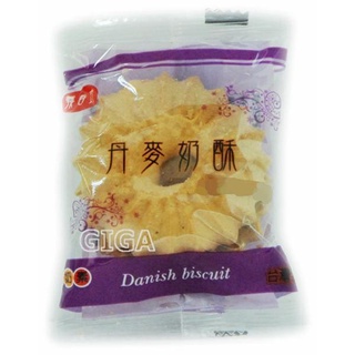 【嘉騰小舖】義香珍 合香 丹麥奶酥(單包裝)奶蛋 3000公克批發價,丹妮奶酥