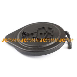 BMW F01 F02 F03 F06 F07 F10 F12 雨刷噴水桶蓋子 噴水桶蓋子 61667238068
