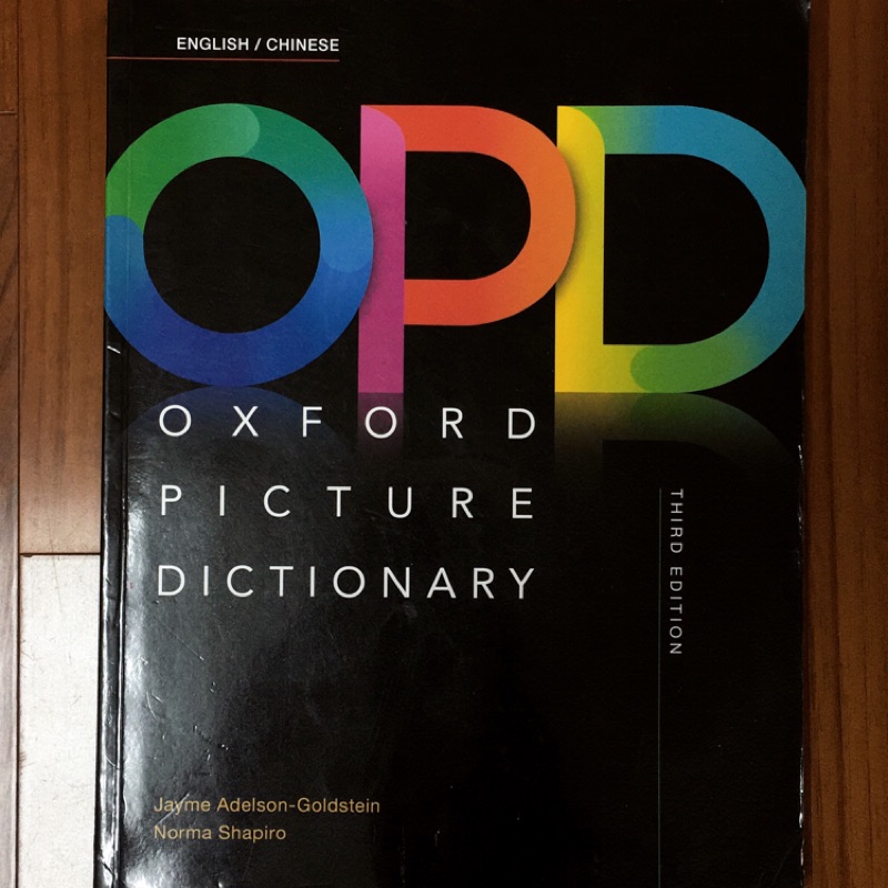 二手書🔥OPD OXFORD PICTURE DICTIONARY英語口語表達
