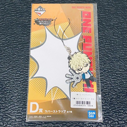 【翔翔玩具鋪】 日版 一番賞 一拳超人 ～ 又一拳就結束了 ～ D賞 軟塑膠吊飾 傑諾斯