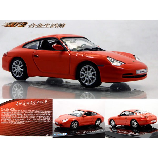 【保時捷 系列精品】1/43 Porsche 911 Carrera 4 Coupe 2001 保時捷 超級跑車紅色現貨