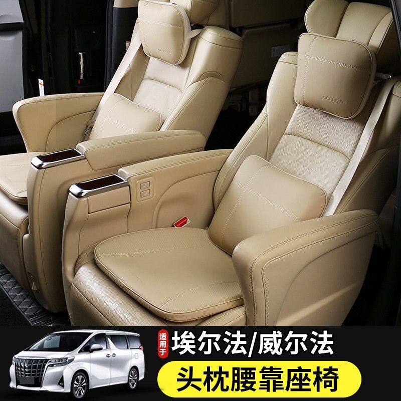 蔓森✌適用15-22年豐田Toyota Alphard 頭枕腰靠全套 阿爾法車用抱枕抱被空調被30系改裝❀88