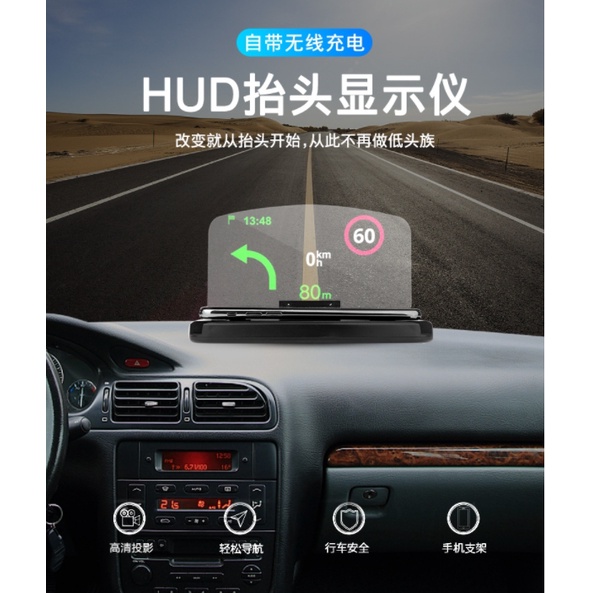 新款創意HUD高清車載手機支架無線充導航抬頭顯示導航投影儀