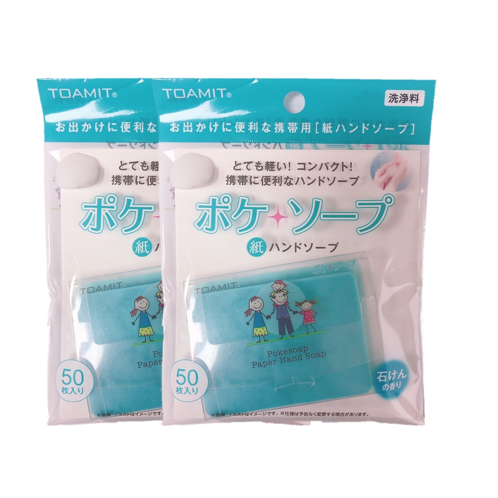 【現貨有發票】 原價139 下殺3折促銷！日本夯品TOAMIT便攜式紙香皂 肥皂紙 洗手皂紙 出外旅遊 50張(一盒)