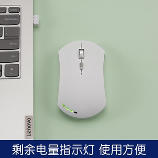 Typec充電靜音無線鼠標 電腦通用辦公USB滑鼠