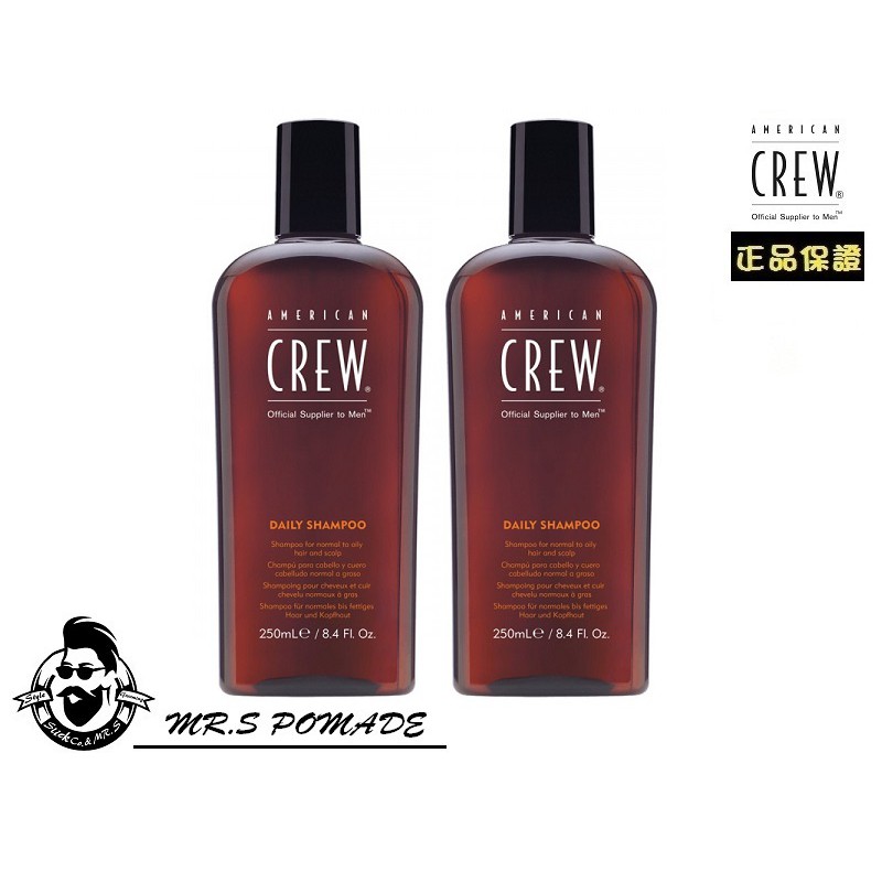 American Crew Daily Shampoo Outlet Cheap, Save 60% | jlcatj.gob.mx