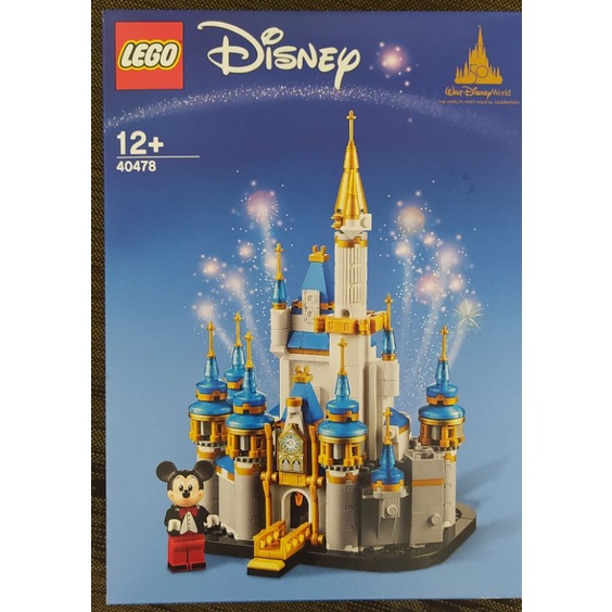 樂高 LEGO 40478 迷你迪士尼城堡 現貨