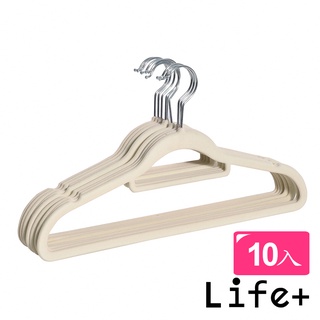 臺灣現貨24H出貨【Life+】360度旋轉無痕防滑植絨衣架 米白色(10入/組)