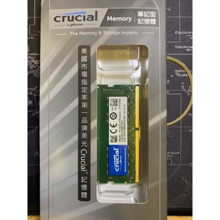 群暉 Synology 美光 三星 海力士 記憶體 DDR4-2666 4GB 8GB 16GB