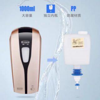 酒精消毒機 酒精噴霧器 防疫 洗手 小米手部消毒器 消毒器 消毒機 可壁掛