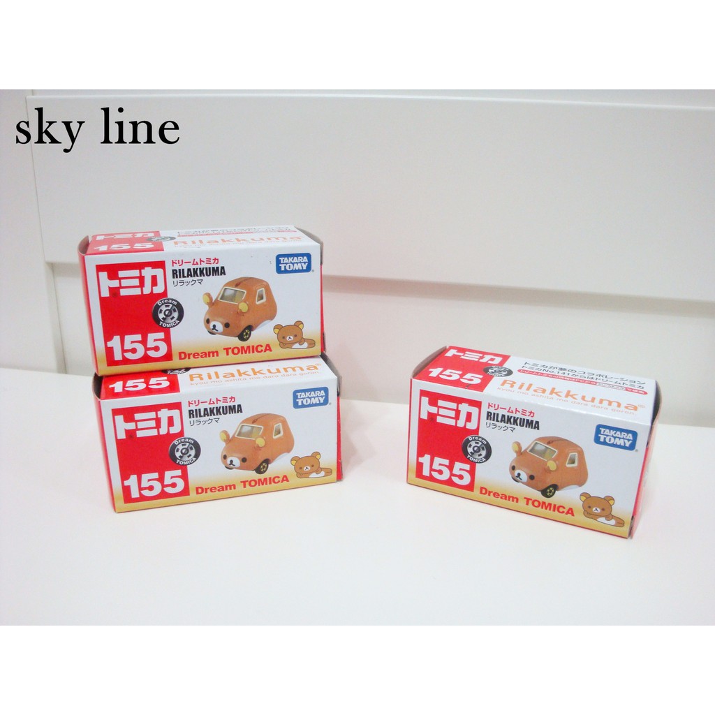 sky line/日本 San-x Rilakkuma 懶懶熊 拉拉熊 DREAM TOMICA 火柴盒小汽車 155