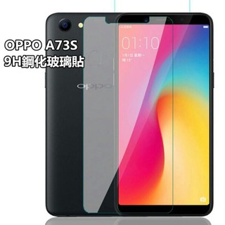 OPPO手機保護貼 A73S A73 A75 A75S 玻璃 保護貼 玻璃膜 鋼化貼膜 玻璃貼 螢幕保護貼 鋼化玻璃貼