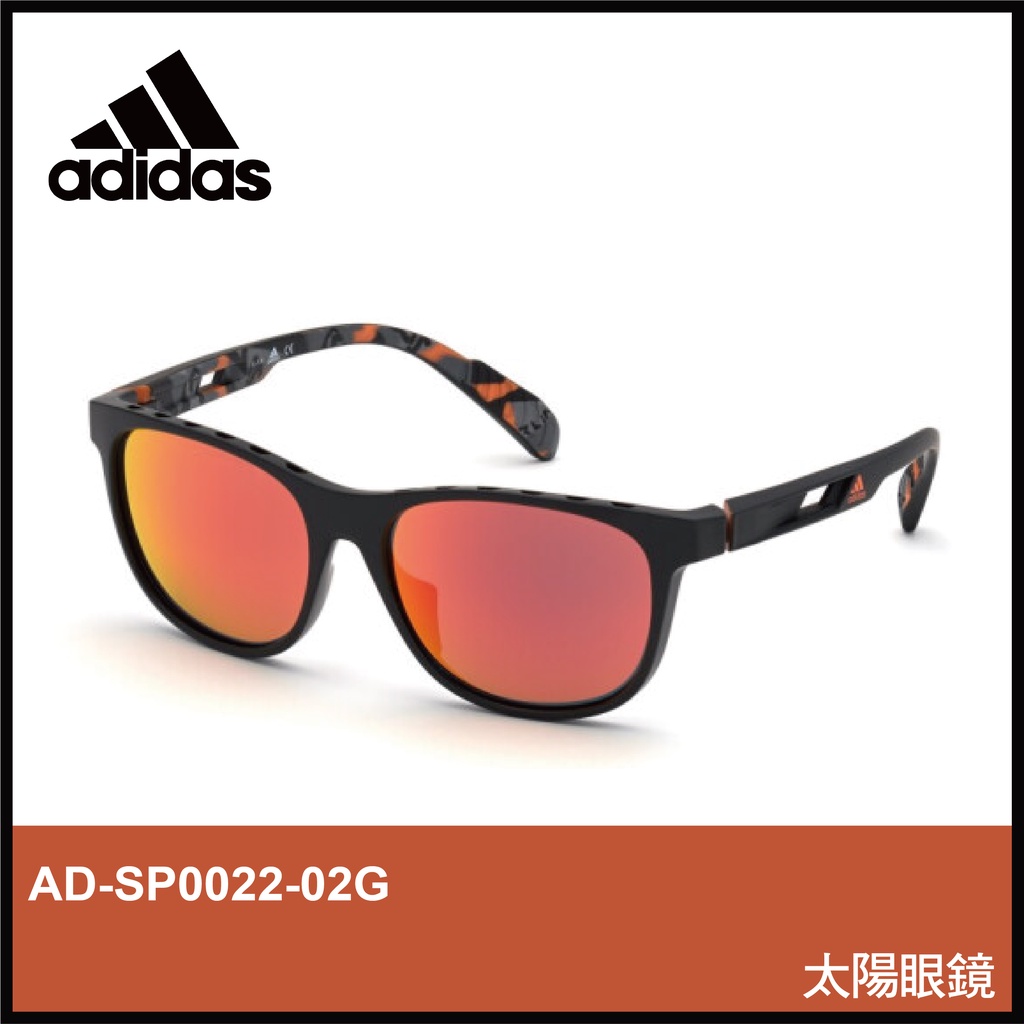 【晨興】愛迪達Adidas AD-SP0022-02G 太陽眼鏡 原廠正品 運動 黑框 輕巧 開車 跑步 時尚 休閒