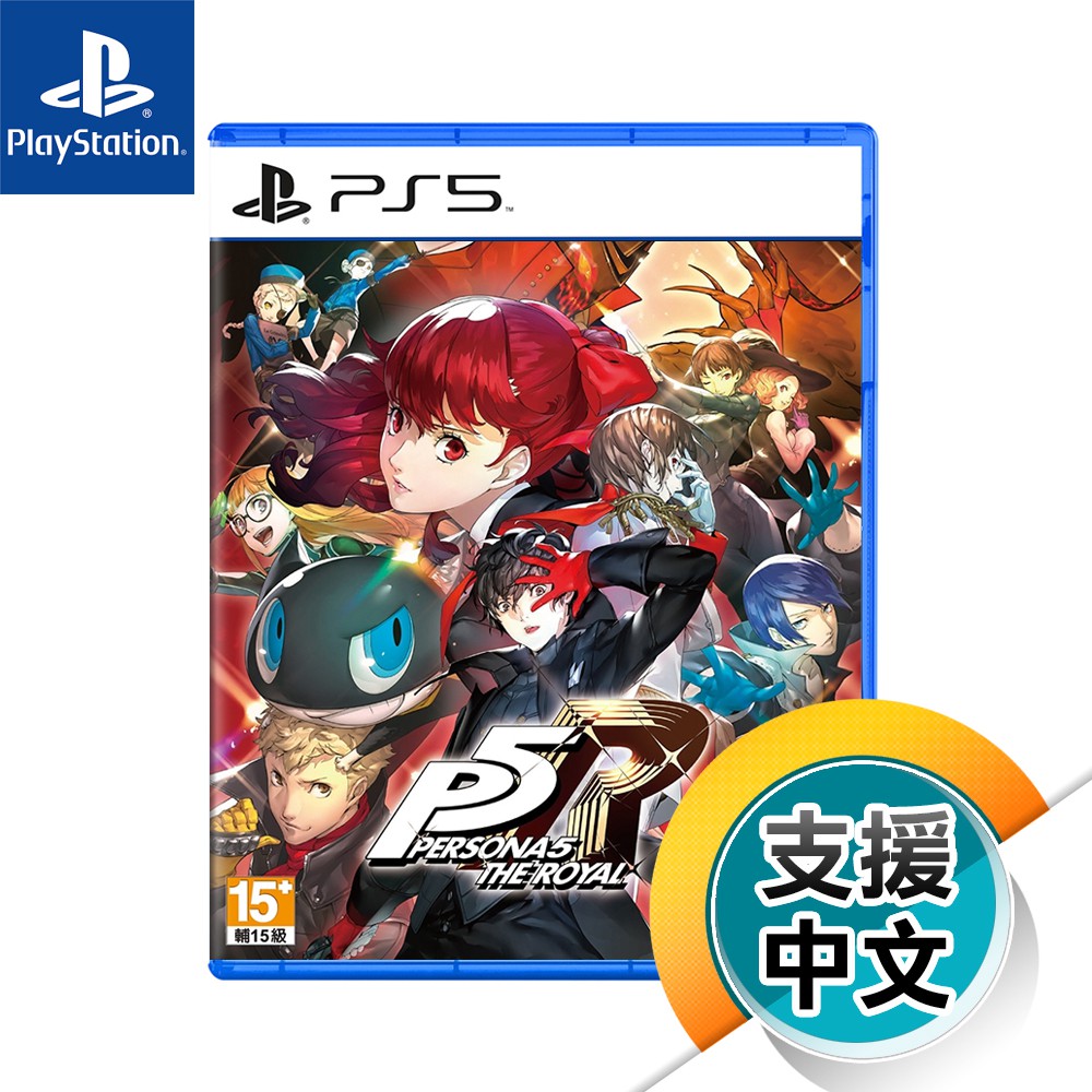 PS5《女神異聞錄 5 皇家版》中文版（台灣公司貨）（索尼 Sony Playstation）