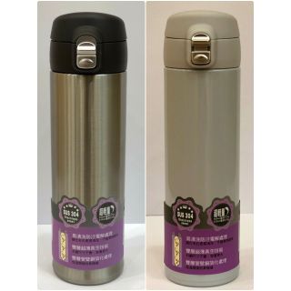 現貨『附發票』📢Superare 超輕量彈蓋瓶 520ml 保溫瓶 超輕量彈蓋保溫瓶 彈跳蓋保溫瓶 聖誕禮物 交換禮物