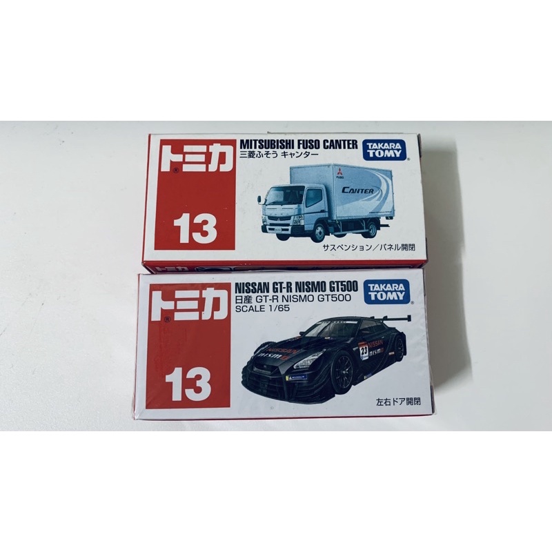 Tomica 13 三菱/GT-R