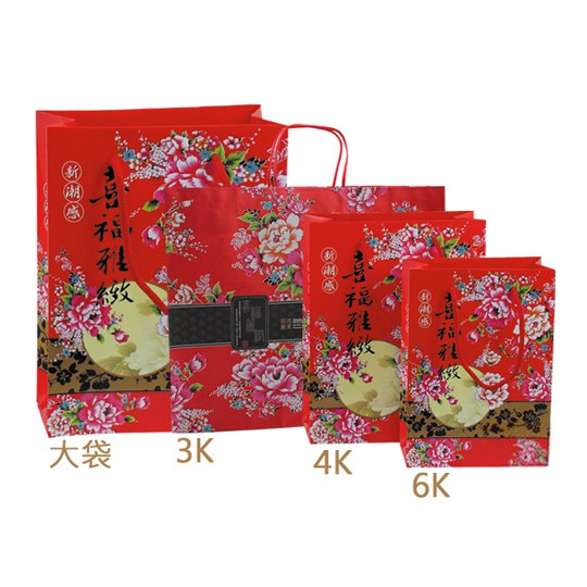 6K-喜福雅緻紙袋(亮面) / 手提紙袋 (１個)