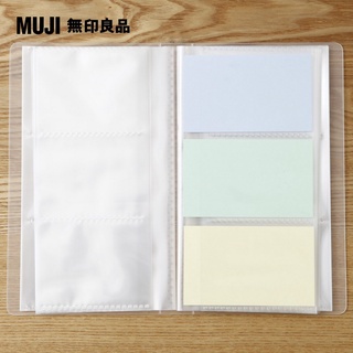 現貨 MUJI 無印良品 聚丙烯票卡夾 /3段.60張 /180張 口袋.側面收納 卡夾 卡片包 名片夾 信用卡夾 無印