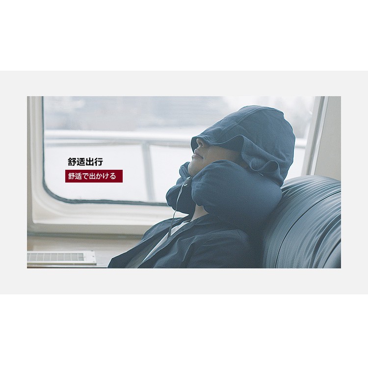 【苡宣時尚】連帽U型枕頭 護頸枕 靠枕 U形微粒子 午睡枕 飛機枕 旅行枕 無印風