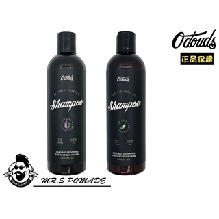 ［S先生］現貨 美國 O'Douds Shampoo 洗髮精 溫和清潔 洗髮乳 洗髮 二種味道 保濕 歐稻