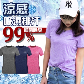金安德森 吸濕排汗抗菌衣-女款 排汗衫涼感上衣