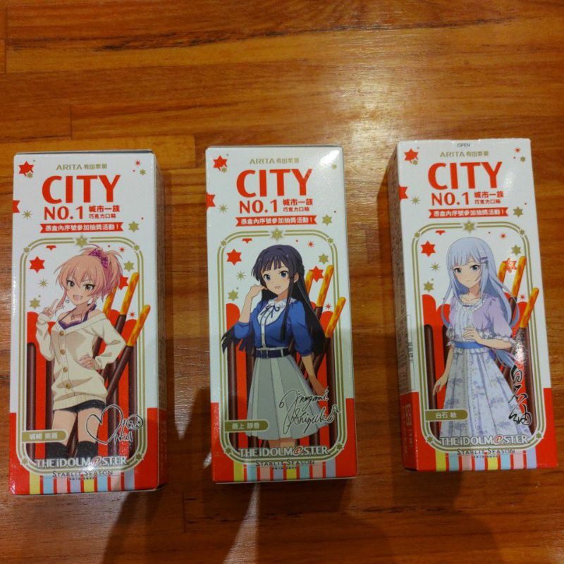 城市一族靜香 白石柚 城崎美嘉 蝦皮購物
