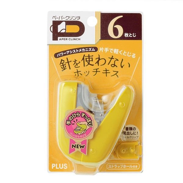【Plus普樂士】6枚 無針訂書機 釘書機（顏色隨機出貨）SL-106NB /台