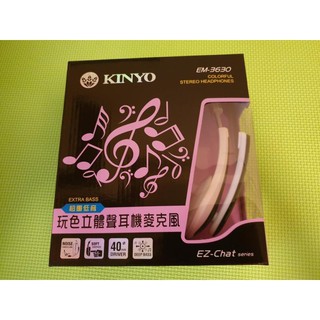 全新 KINYO玩色立體聲耳機麥克風 耳罩式耳機
