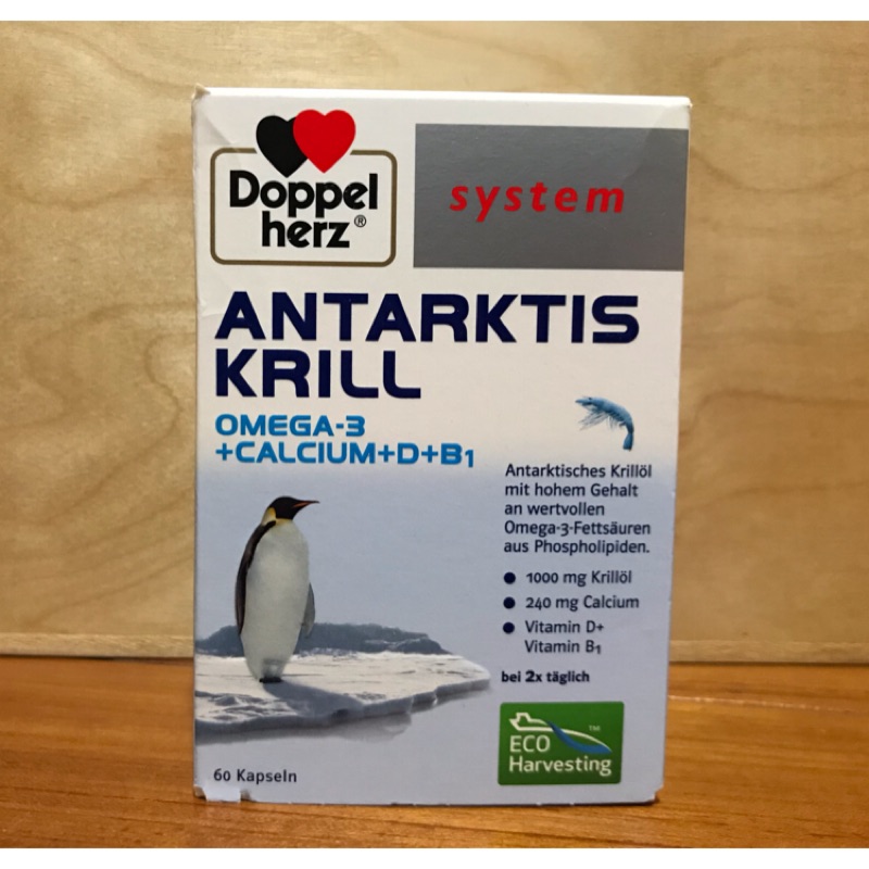 現貨🇩🇪德國多寶雙心牌 南極磷蝦油膠囊 60顆
