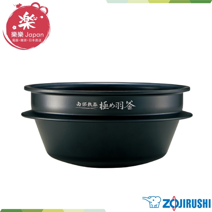 29382円 超可爱の ZOJIRUSHI NW-AT10 29382円 超可爱の ZOJIRUSHI NW-AT10